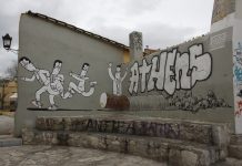 NEC Spring Break: Greece