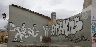 NEC Spring Break: Greece