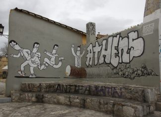NEC Spring Break: Greece